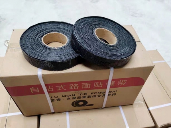 ?自粘式路面專用貼縫帶