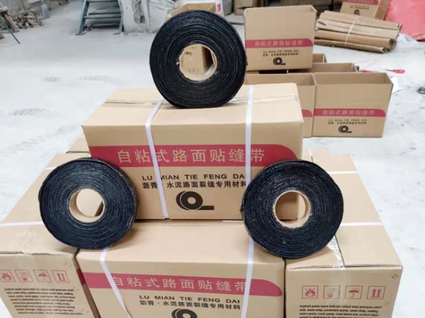 ?自粘式路面專用貼縫帶