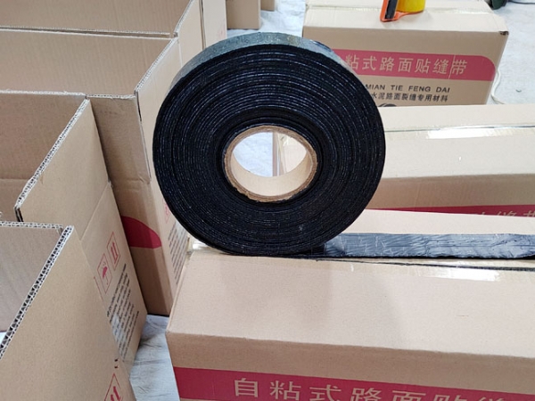 ?自粘式路面專用貼縫帶