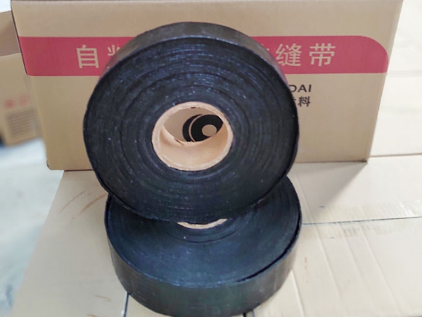 ?自粘式路面專用貼縫帶