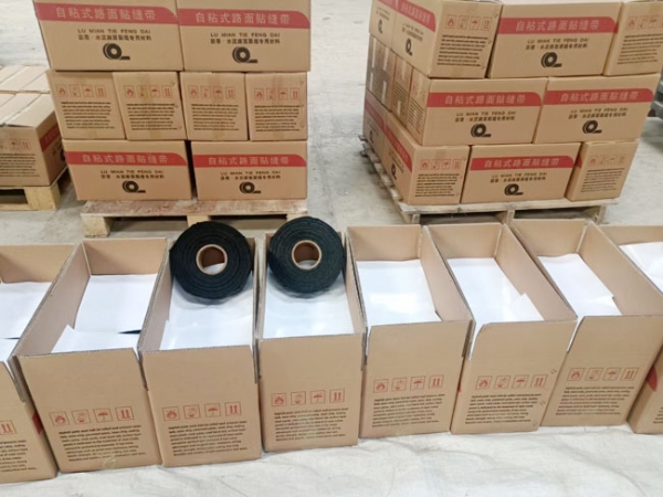 ?自粘式路面專用貼縫帶